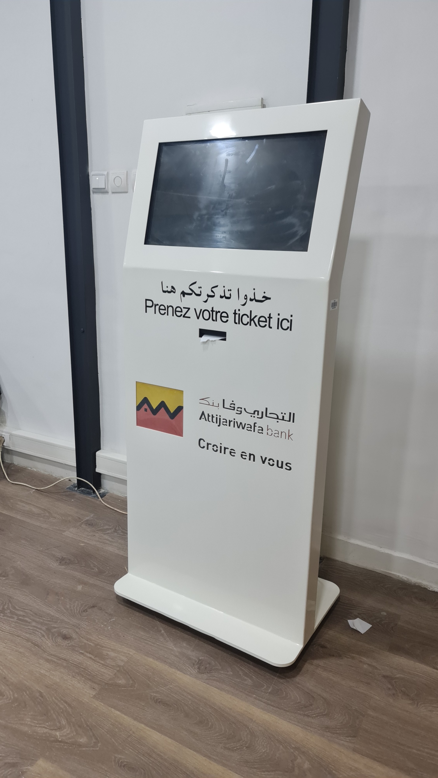 gfa-attijariwafa bank