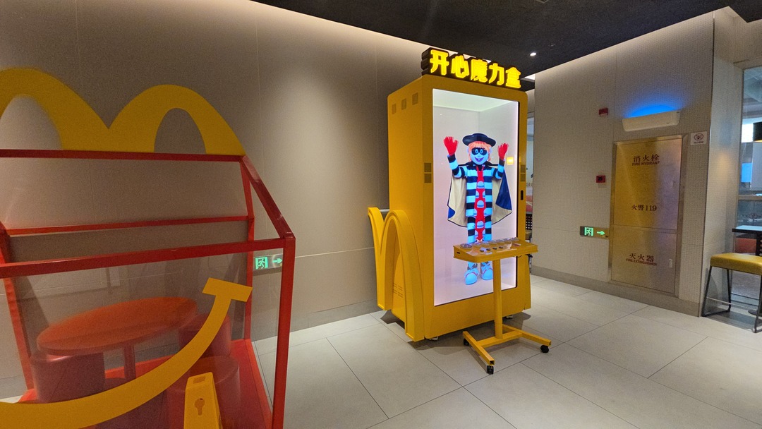 Animation holographique 3D Maborne