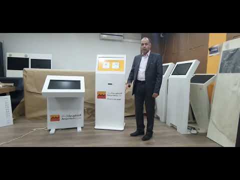 borne tactile maborne borne tactile maborne